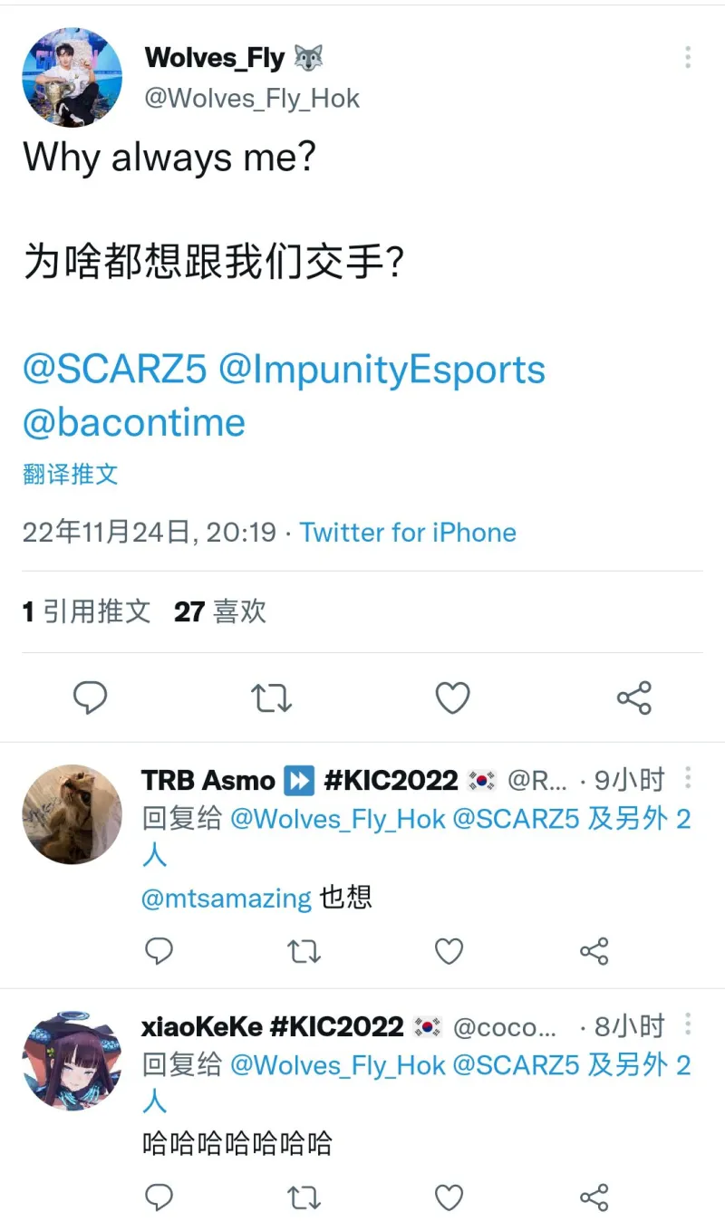 [世冠周边]Fly发推回应各队挑战 巴西队错过航班 北美新王者荣耀战队