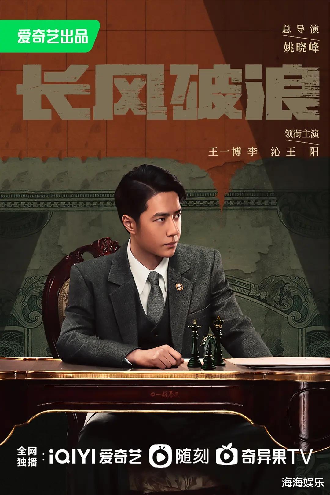 爆款预定的3部待播剧, 每一部都值得期待, 你想追哪部?