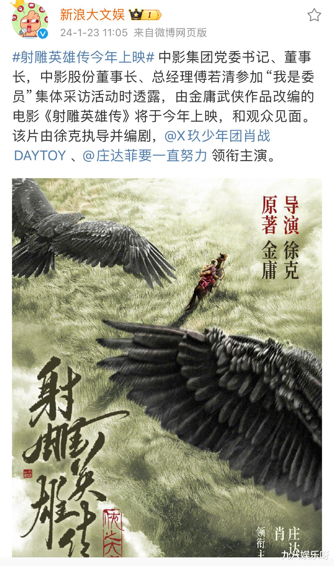 �����Ӣ�۴����������봺�ڵ�, Фս�¾�������·͸, ���ͺ�����