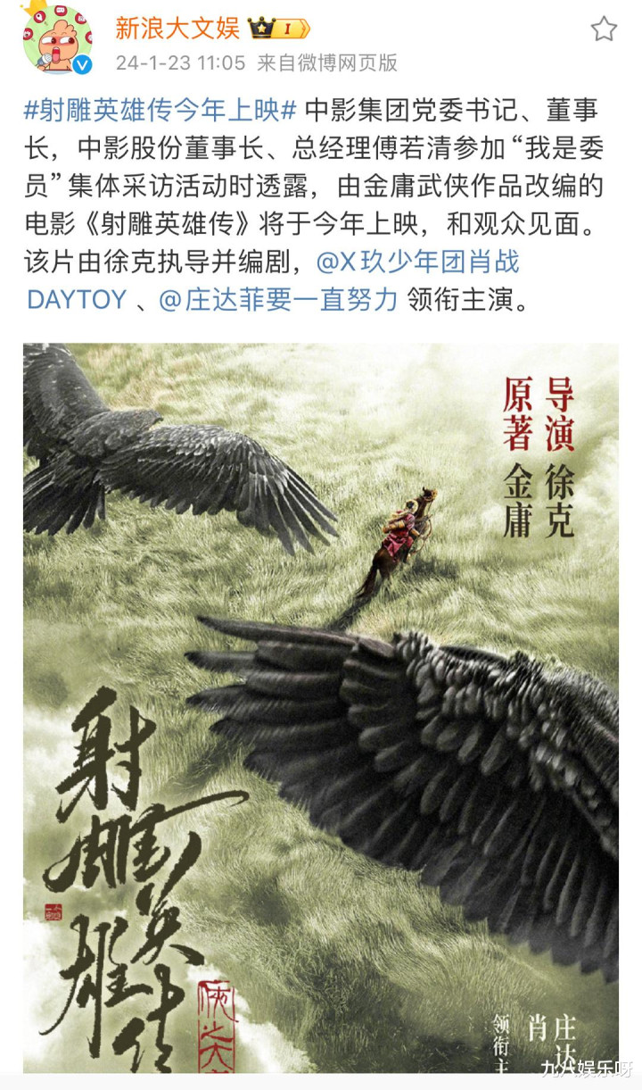 �����Ӣ�۴����������봺�ڵ�, Фս�¾�������·͸, ���ͺ�����