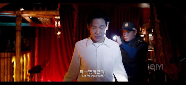 网剧《唐人2之游乐园》法南没想到法律虽能保护他, 但警局却不能