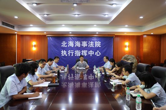 自治区高院到北海海事法院督查执行工作