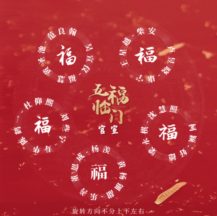 ���������¾��桰��ת��λ��, ����Ц��: ˭Ҳ���뿴��������˭!(��������Ȧ��λ)