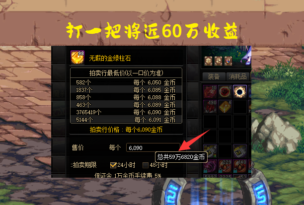 DNF: 新一代&ldquo;砖厂&rdquo;诞生! 机械战神一天300万, 小号多多益善