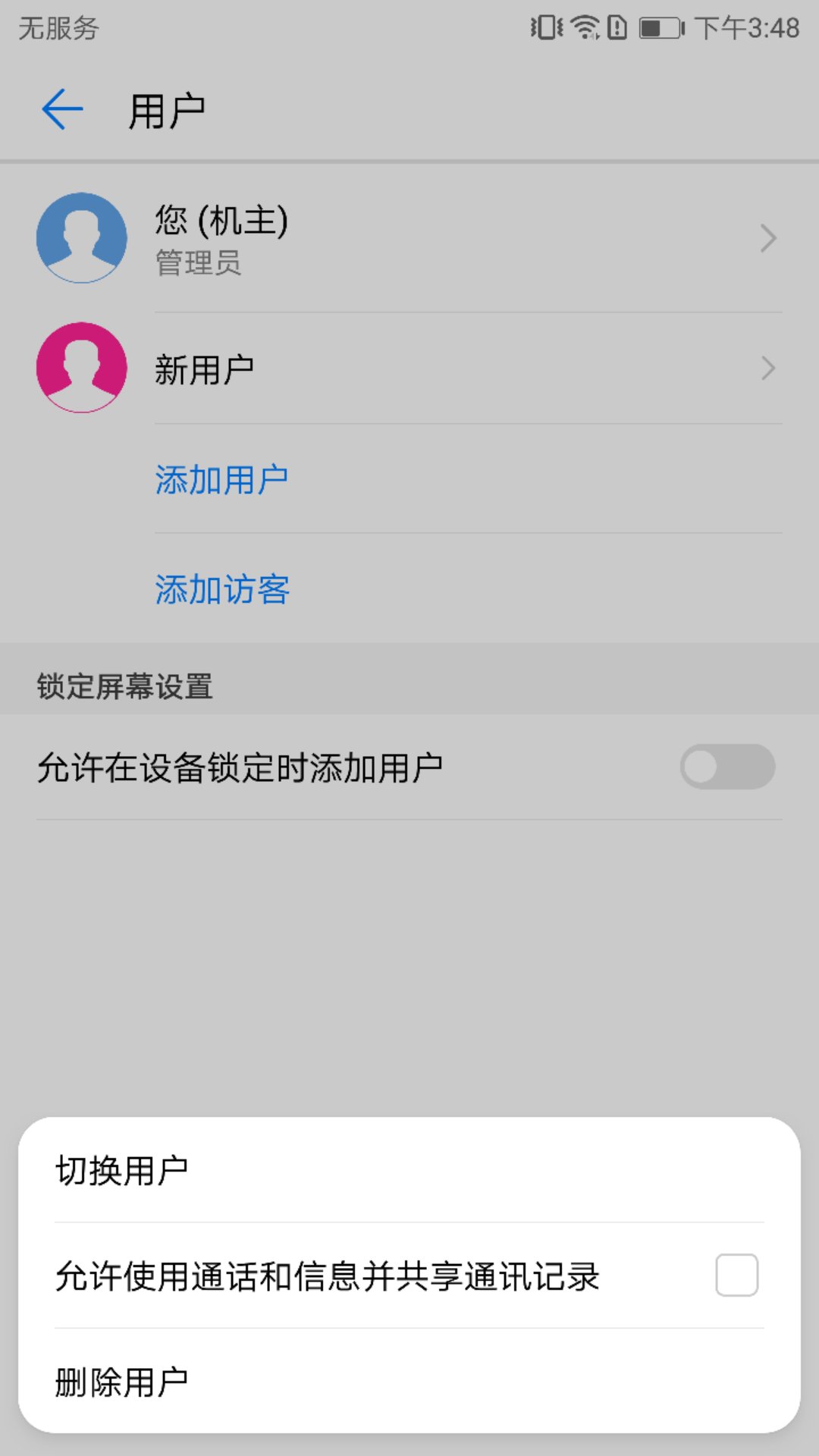 谁才是国产第一系统? EMUI8.0、MIUI9对比评测