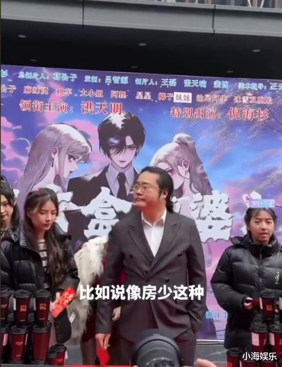 倪海杉首部电影开机, 邀洪金宝儿子做男主, 多位网红进军短剧行业(香港明星,倪海杉,网红,洪金宝是哪里人)