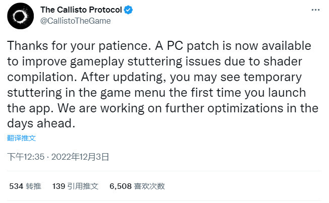 《木卫四协议》PC版首个补丁现已推出