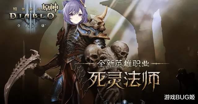 暴雪与魔兽即将离开中国, 给米哈游和原神带来了什么教训?