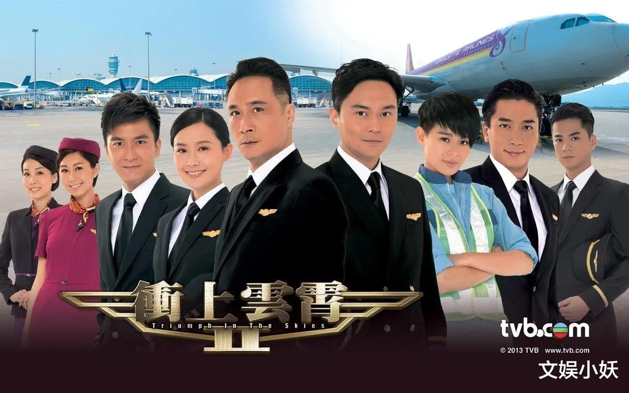 TVB�̳������������ĺ��վ�, ���������º�����˼ؐ���κ�������