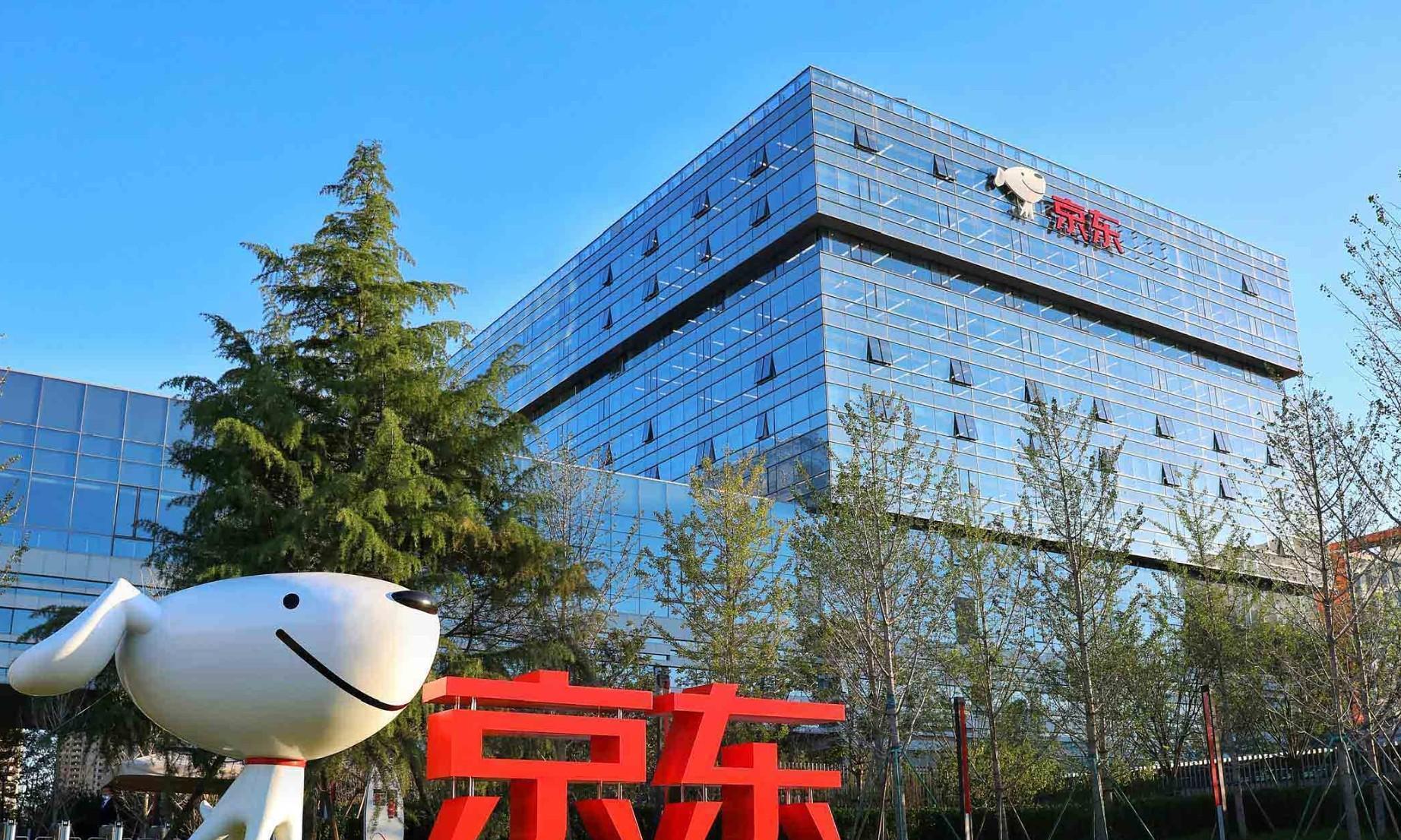 抖音起诉京东员工造谣，法院已立案：左琦再发声将被追加
