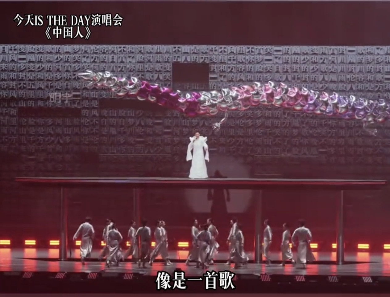 热点追踪 | 刘德华台湾演唱会引发两岸舆论热议