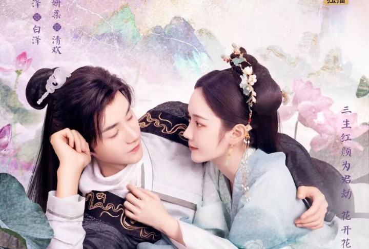 ������Ե�����延���ײ�, �����ʸм�, ������Ч��, ɽկ��������(����������ӯ��)