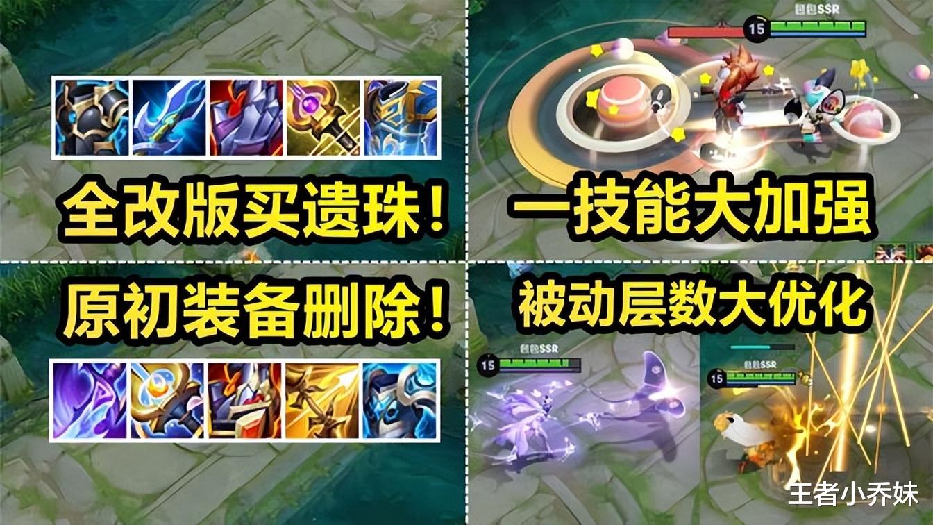 12号碎片商店上新, 有88碎片巨赚, 不知火舞机甲传说美哭, 铠笑了