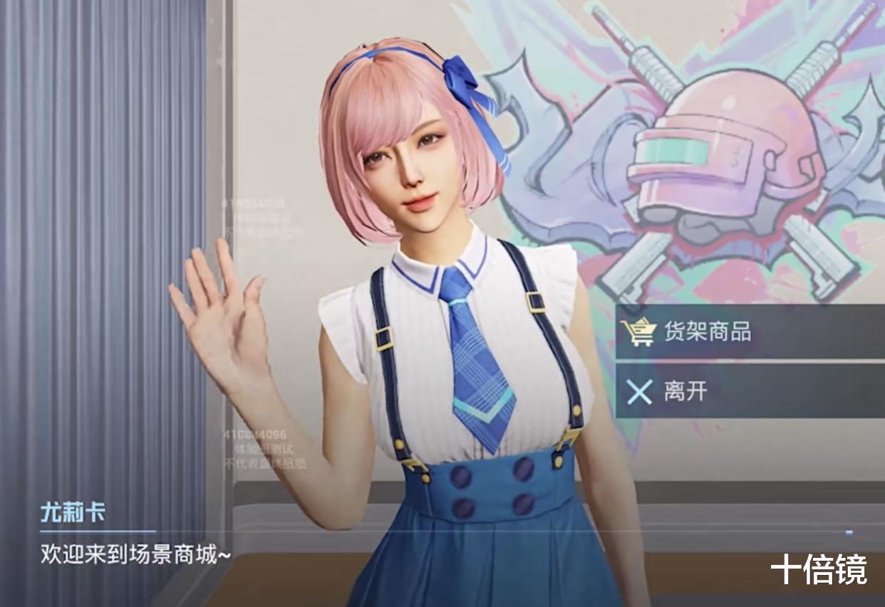 &ldquo;吃鸡&rdquo;体验服活动再次开启! 只需一步, 轻松拿到测试资格!