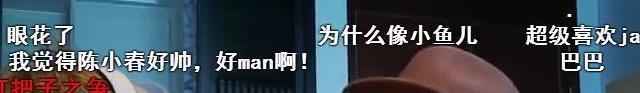 爸爸去哪儿: 性格应采儿, 外貌陈小春, 神似小鱼儿! 英语比我好!