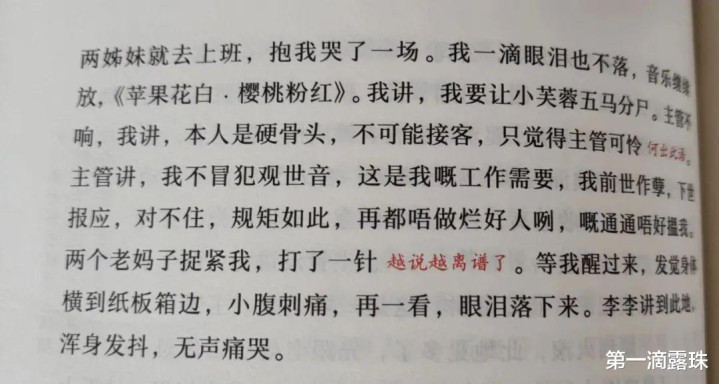 ����: ԭ��������ľ����Ⱦ��и���, ���Ӹ���������! ���������(���� ���� ����)