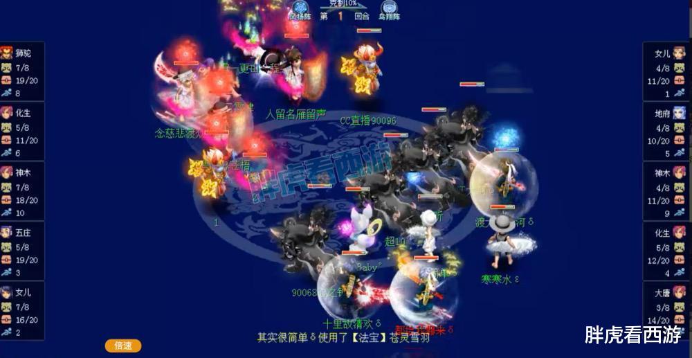 梦幻西游: 猪圈解释为何&ldquo;神算子&rdquo;? 二狗看见猪圈操作突然关播