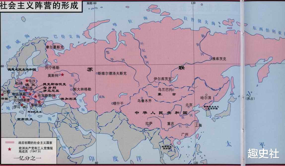 苏联地图之中国各朝代版图 总感觉哪里不对劲?