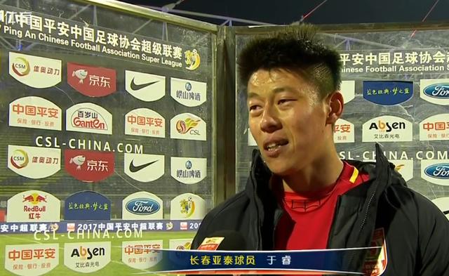 于睿: 不做这个庆祝动作回家要受惩罚