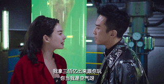 张雨绮终于戳破与周星驰的关系, 网友: 难怪星爷捧了你9年!