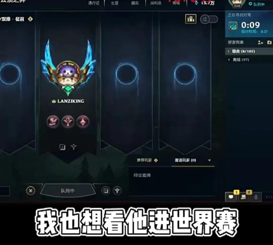 Uzi本次复出不尽如人意，无缘世界赛。有人问了imp如何看待这个事情，imp没有