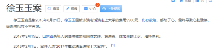 微信、支付宝封杀!这种开挂功能,被彻底关闭
