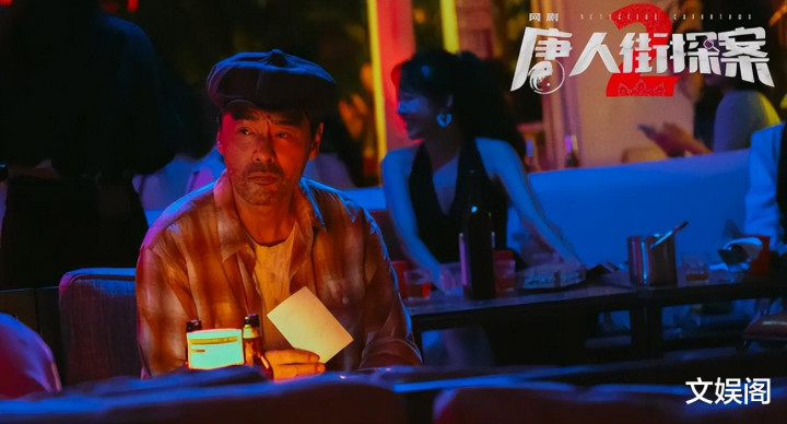 一口气连炫8集, 越看越上瘾, 这部悬疑推理剧实在太上头了!(电影推荐唐人街探案)