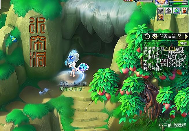 梦幻西游: 写给固伤的省蓝套路, 两套三孔装备能降低24%的蓝耗