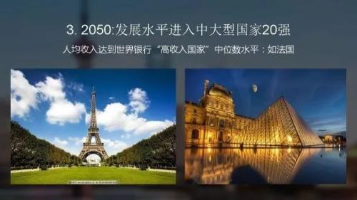 韩国泡菜和中国泡菜_中国和韩国的人均gtp