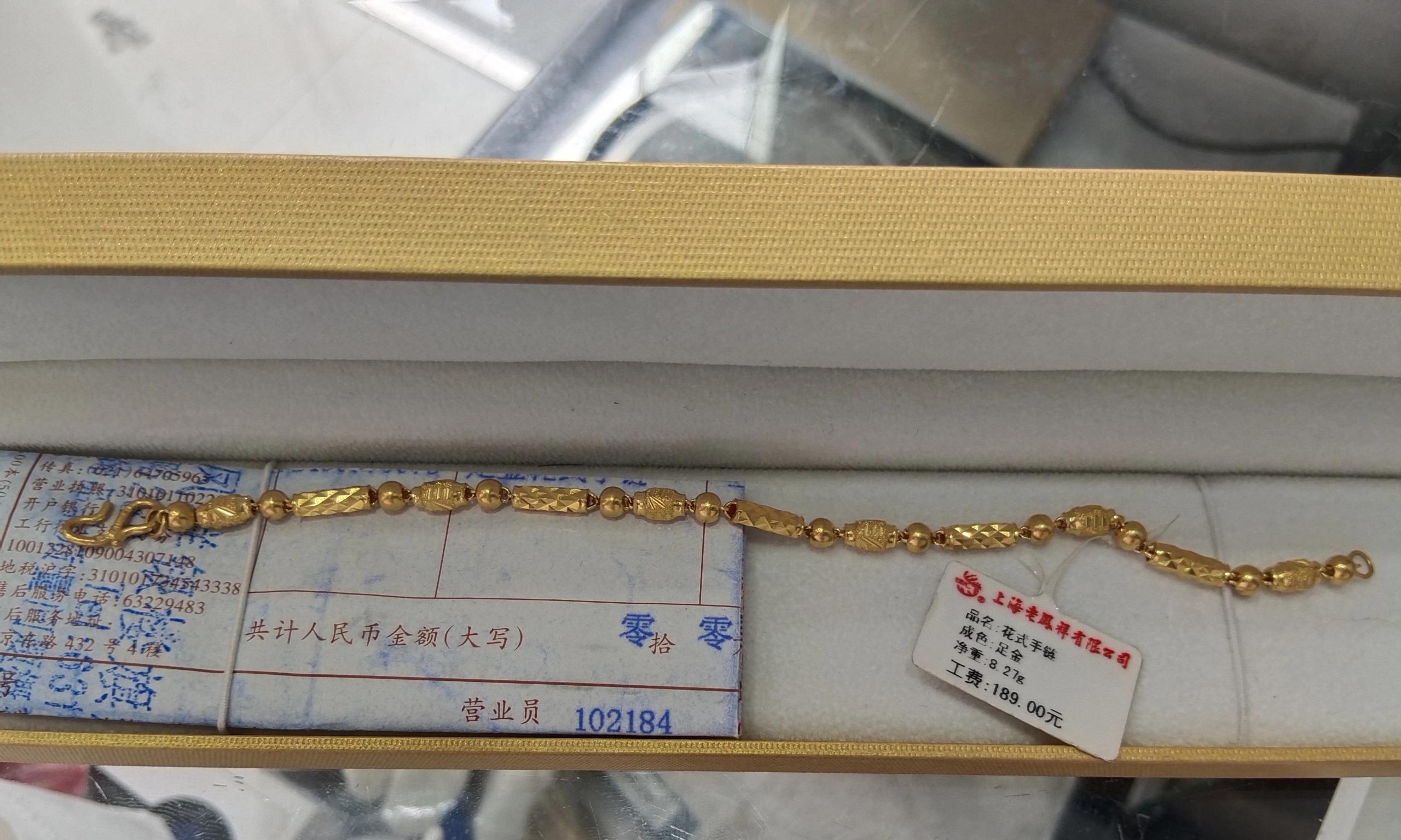 13岁女孩卖金项链被当场熔化！律师：口头说辞无效，交易自始无效