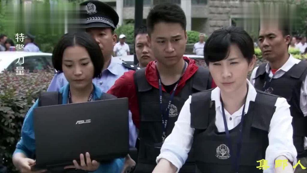 特警力量 09