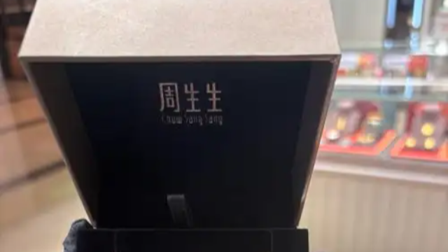 足金挂坠含铁银钯？周生生回应：质量达标通过国家检测