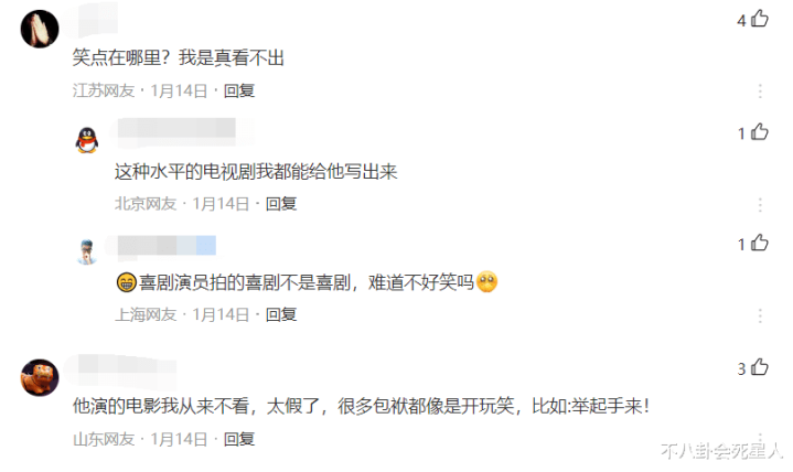 “卖假酒”风波两年后, 66岁潘长江又出来“丢脸”了(潘长江豆包县令开机)