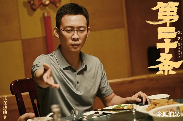 ��ӳ4��Ʊ����6��, �Ҷ���, �ⲿ��ʵ�������Ƭ�ؽ�����Ϯ��