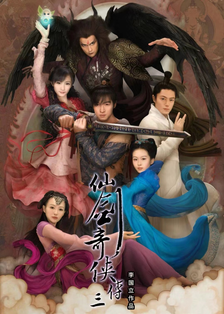 ������: �ݼ�֮·, ���촫�桷(�����ɽ�������)