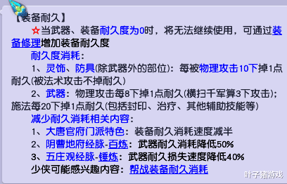 梦幻西游五开的宇宙尽头到底是什么? 牢记这三大法则直接起飞!