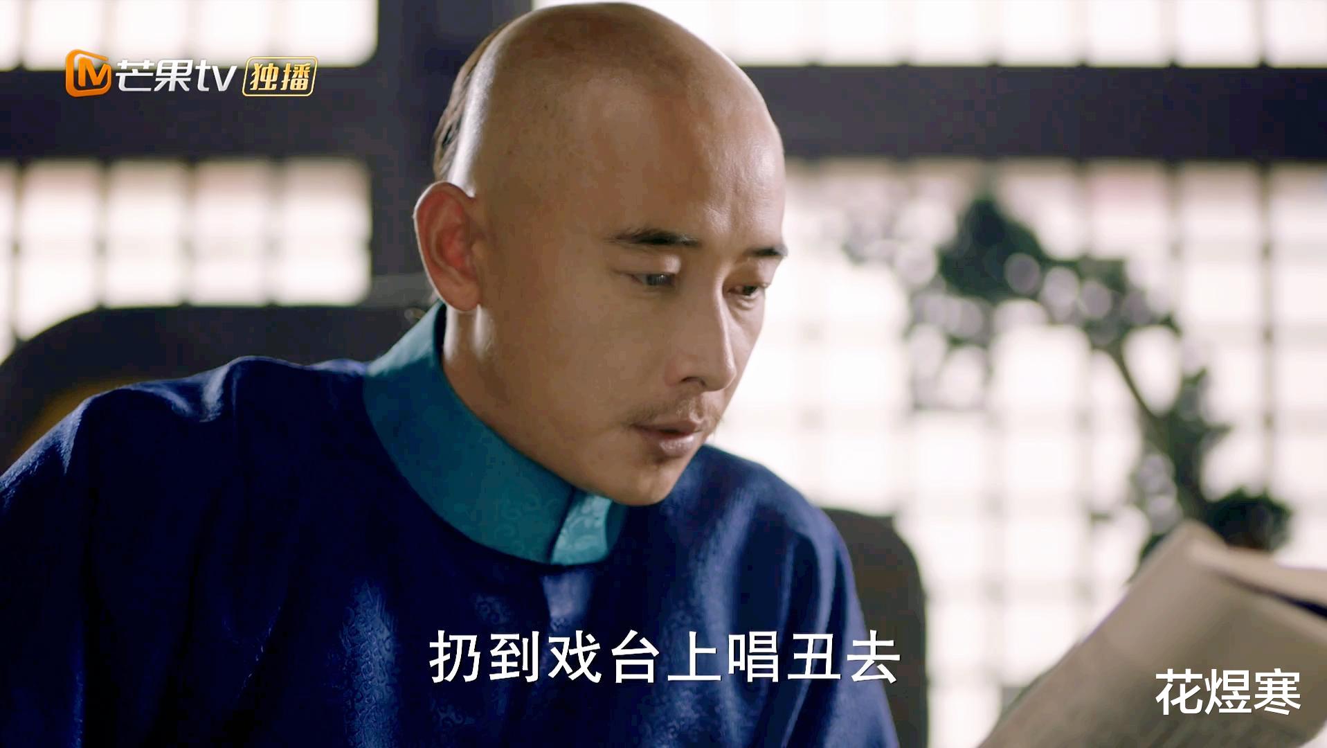 《天下长河》低级玩家陈潢, 中级玩家靳辅, 高士奇才是高级玩家