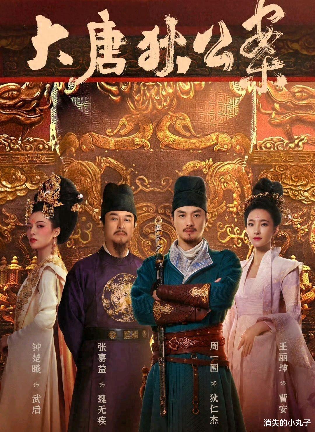 2月国产剧强袭! 大制作、实力派演员齐聚一堂, 假期必追!