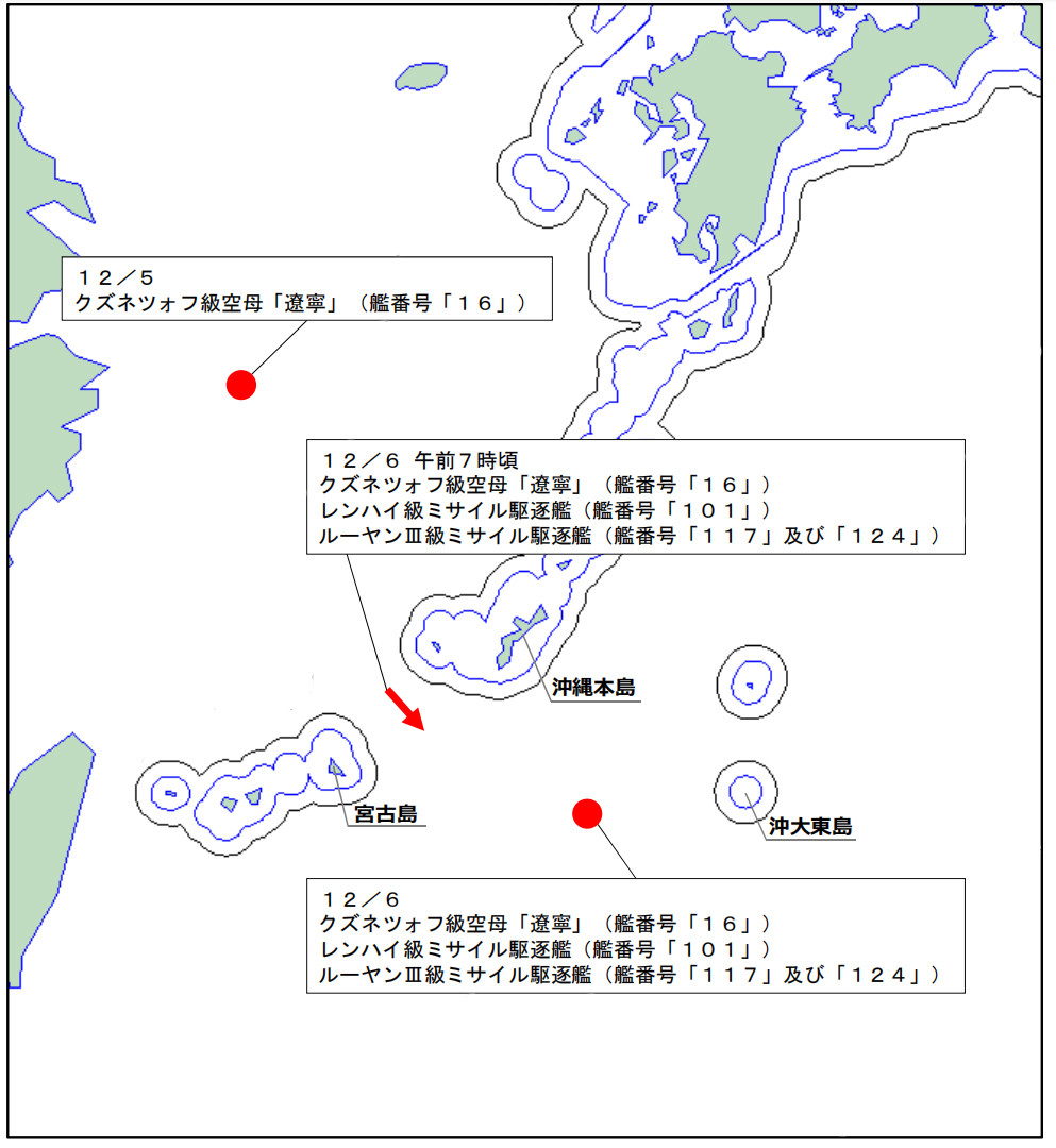 辽宁舰编队穿航宫古海峡，日方“加戏”：中国战机在公海用雷达照