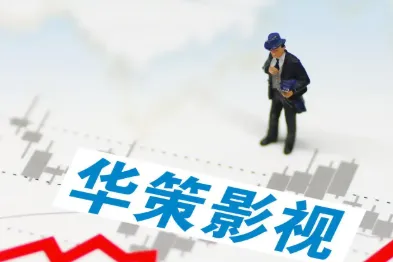 郑爽偷逃税被罚2.99亿！《夏至未至》下架，出品方实控人被限高