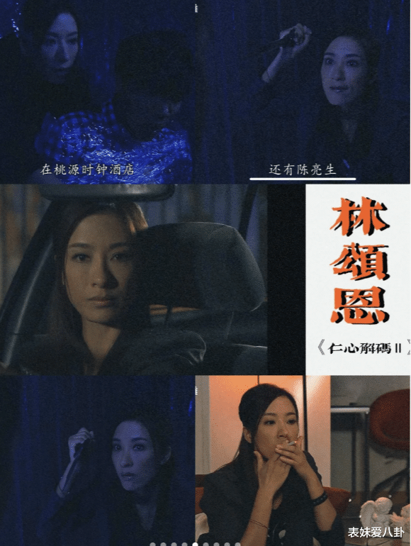 TVB�缯�еĶ����˸��ɫ: �����ת������Ա��ͻ��! ��Щ�����ְ����µ�TVB�����˸��ɫ, ˭�����ݼ�֮��?(������