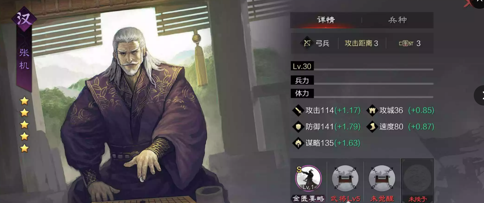 率土之滨: 蜀汉卡包最具价值的五个武将, 不愧是必抽卡包!