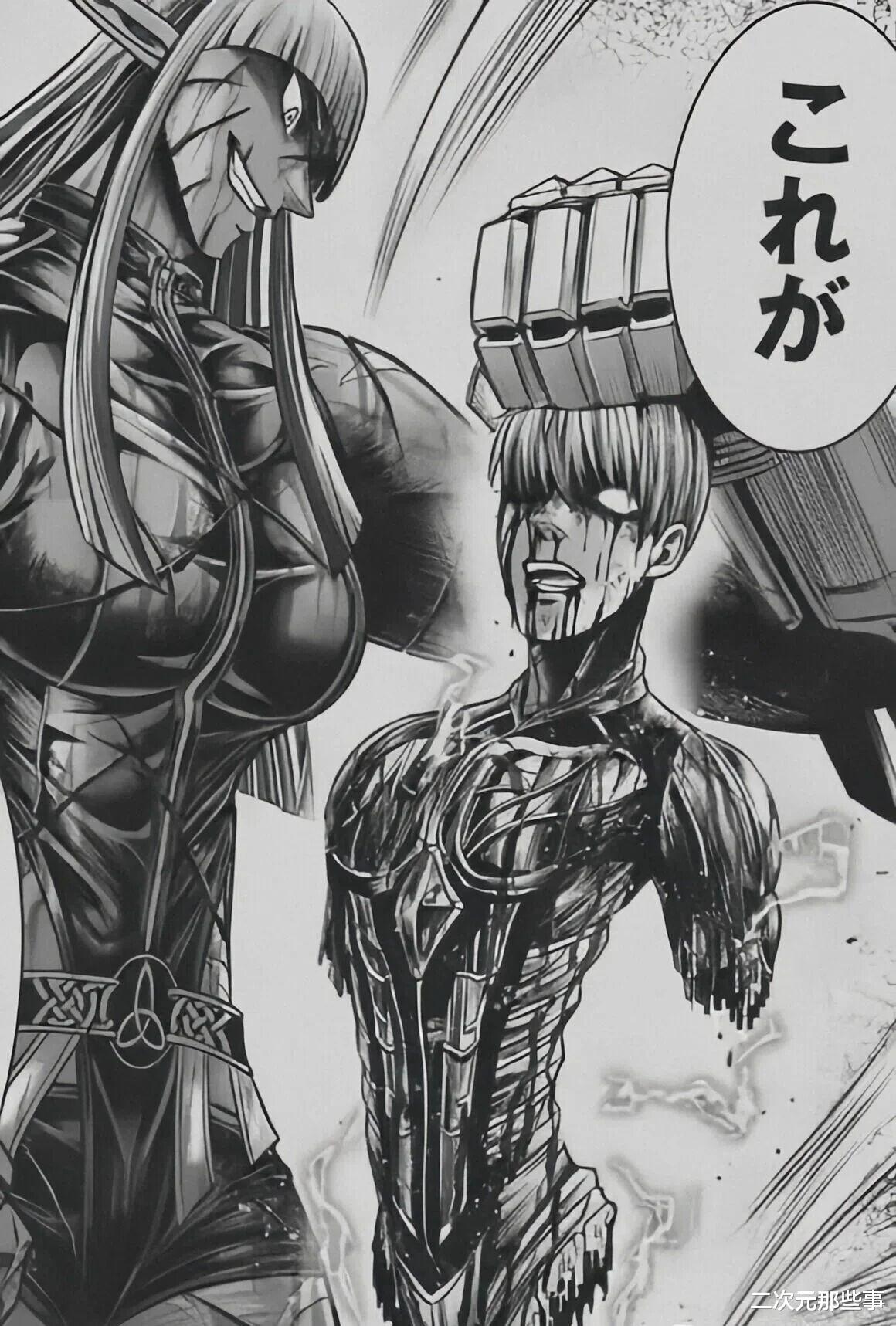 终末的女武神外传情报: 哪吒“致敬”杰诺斯, 被摩莉甘打成人彘!