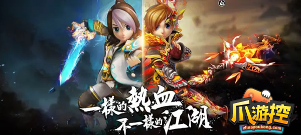 热血江湖怎么升级快-快速升级方法