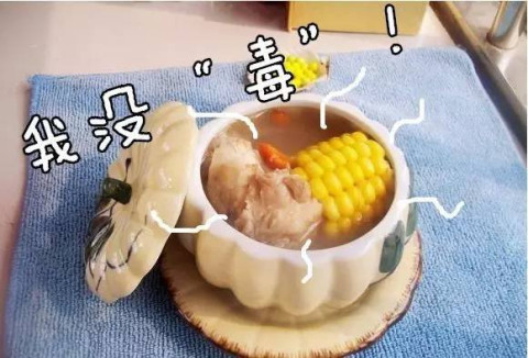 "老火靓汤"是毒药? 真相居然是这样的.