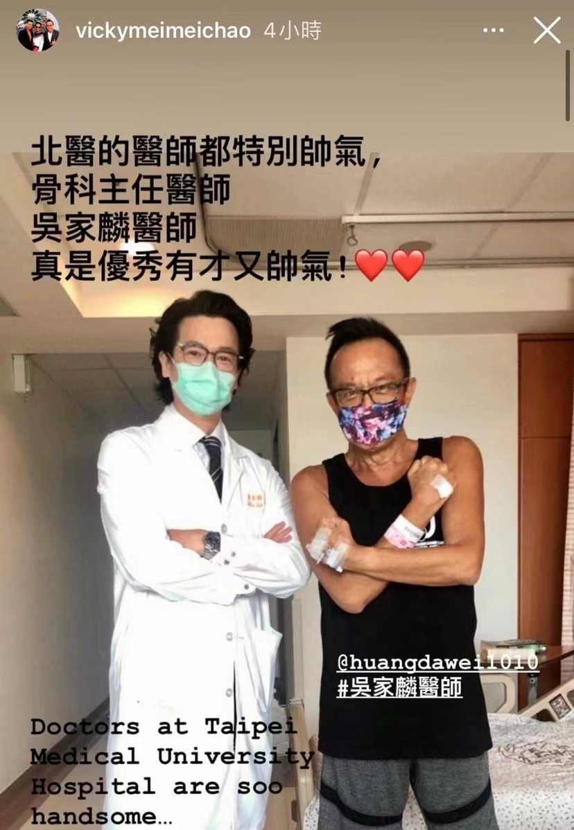 58歲黃大煒突發疾病 緊急入院接受搶救 曾為女友花光所有積蓄 信息峰