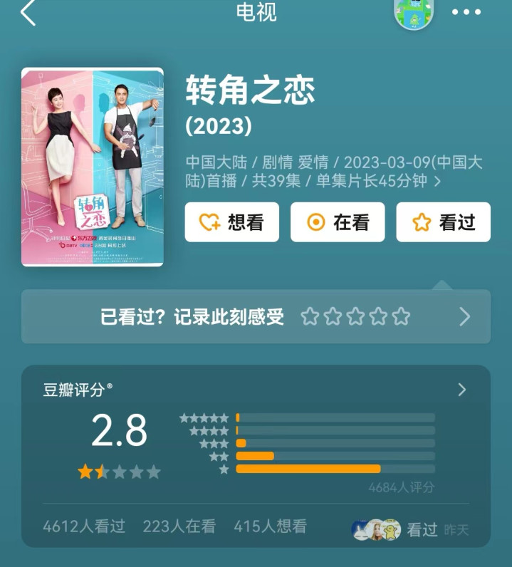 2023����ͷֵ��Ӿ�۵�󱬷�! �ڴ�����ľ��ʾ缯