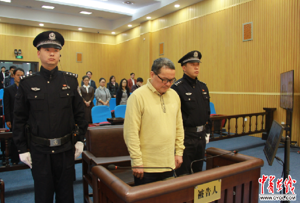 广西平南原县委书记黄元明因受贿滥用职权一审获刑10年半