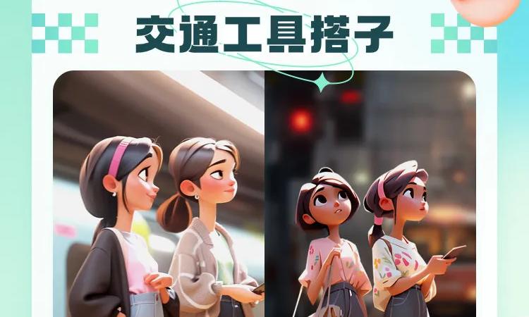 100元牵手拥抱,300元起身体接触?记者暗访"搭子"地下服务