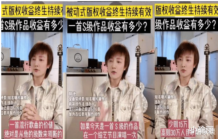 一首歌被综艺翻唱一次能赚多少钱 有的数十万 有的却差了万倍 全网搜